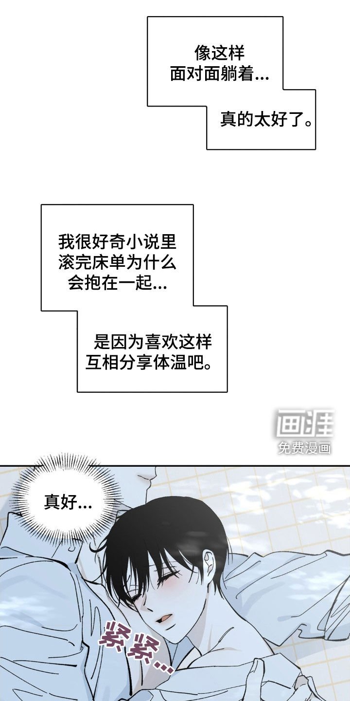 第51章：你犹豫了