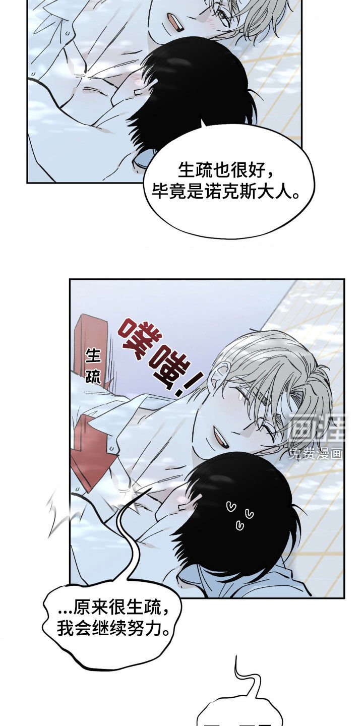 第51章：你犹豫了