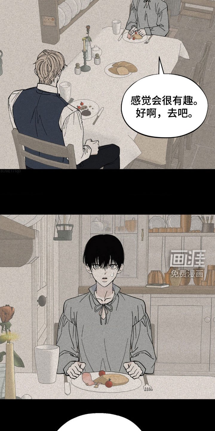 第51章：你犹豫了