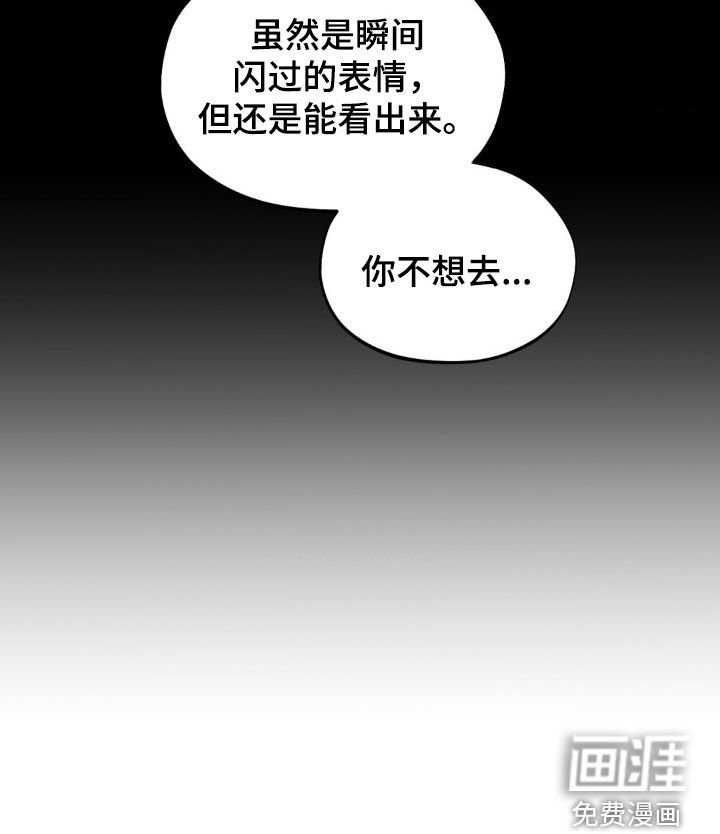 第51章：你犹豫了