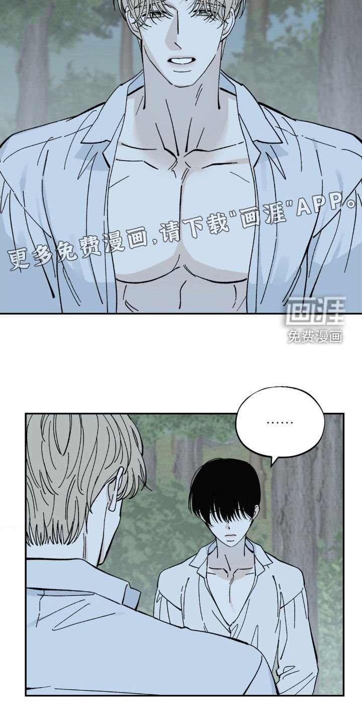 第52章：慢慢渗透