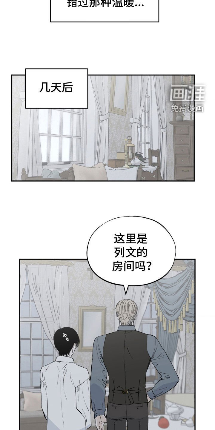 第53章：罪恶感