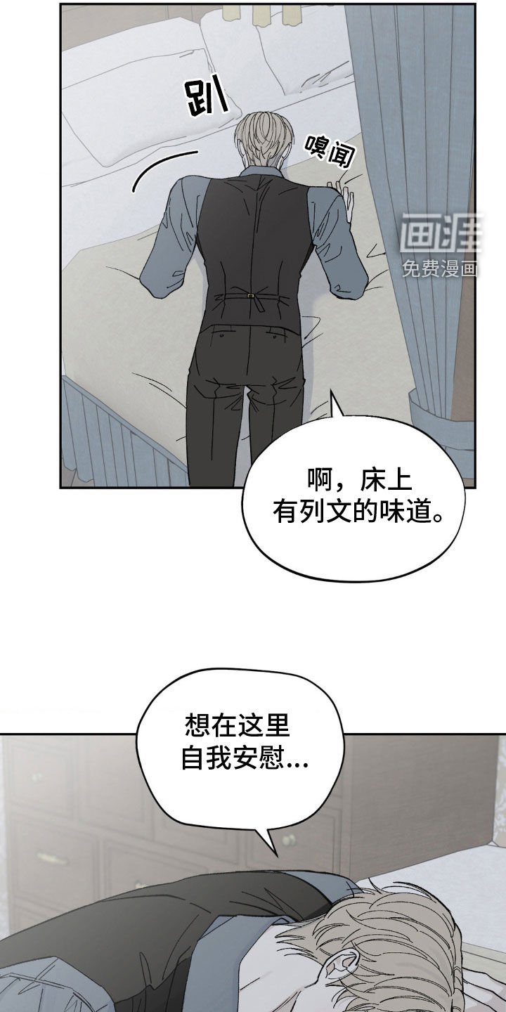 第53章：罪恶感