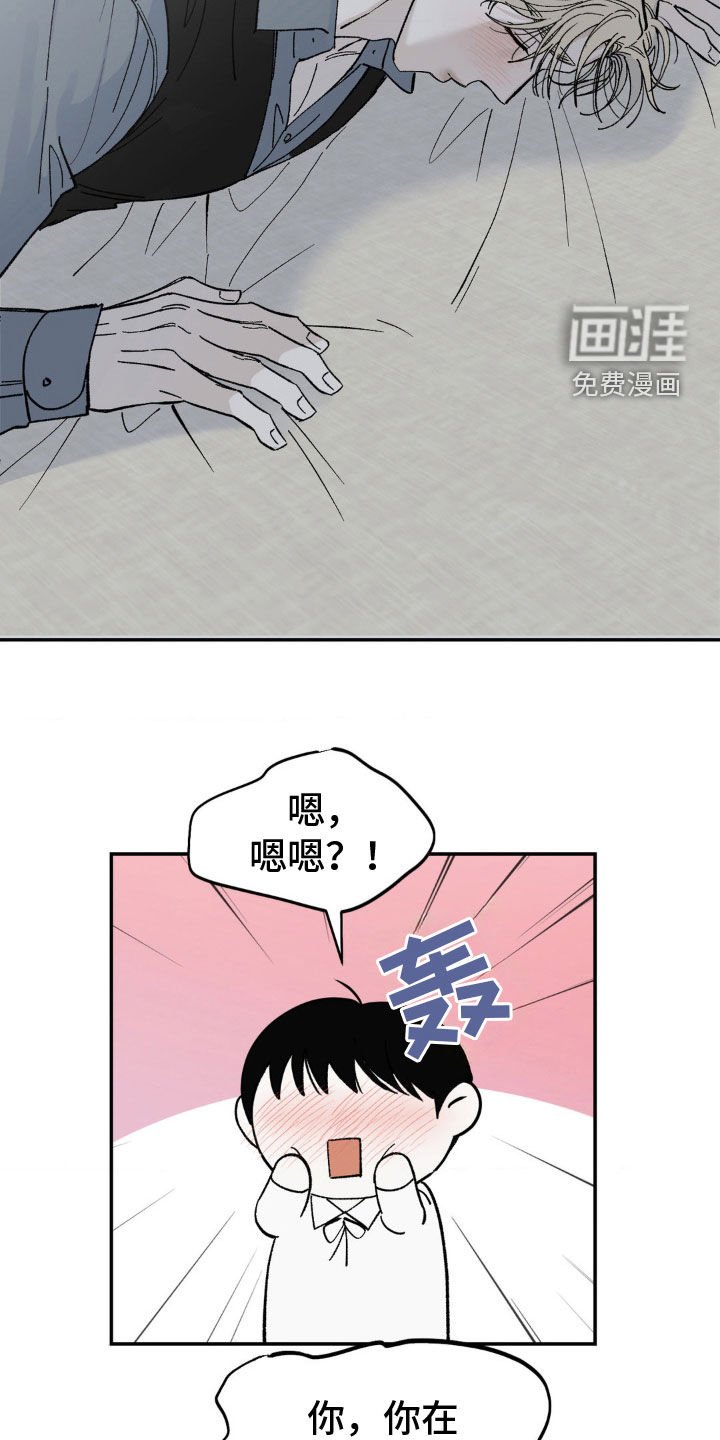 第53章：罪恶感