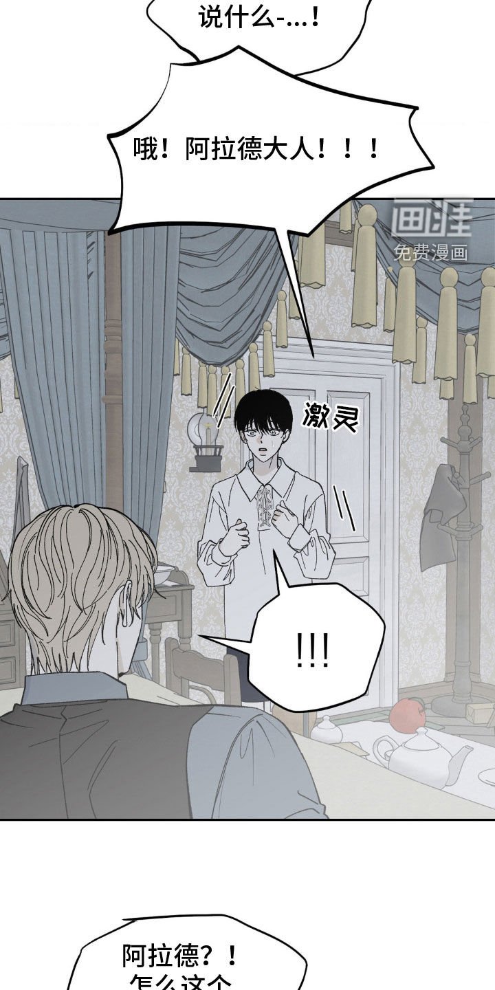 第53章：罪恶感