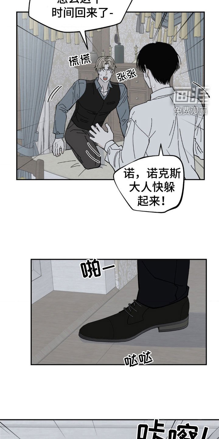 第53章：罪恶感