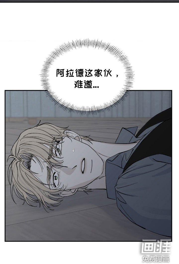 第53章：罪恶感
