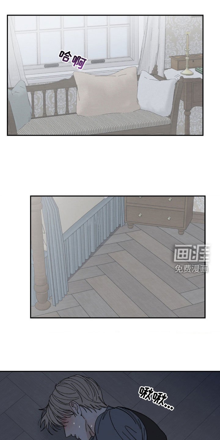 第54章：奴隶也是人