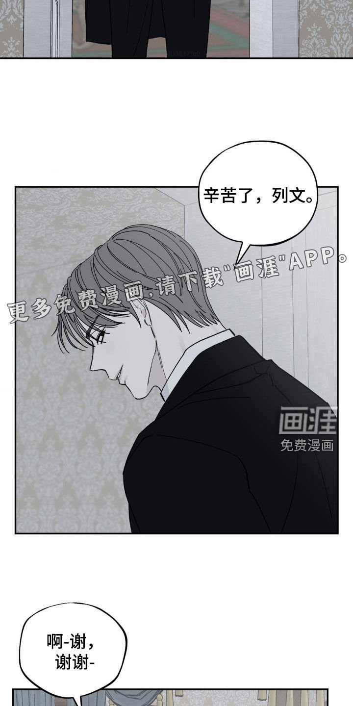 第54章：奴隶也是人
