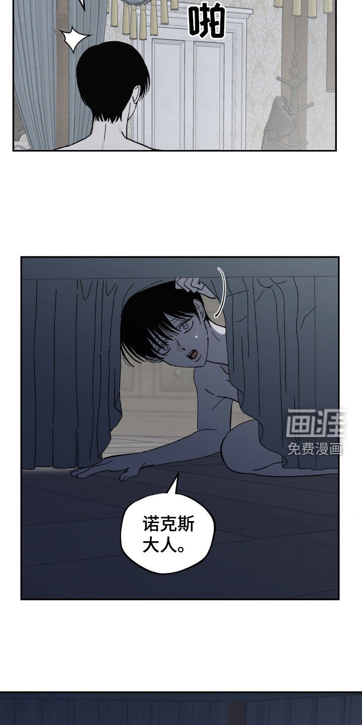 第54章：奴隶也是人