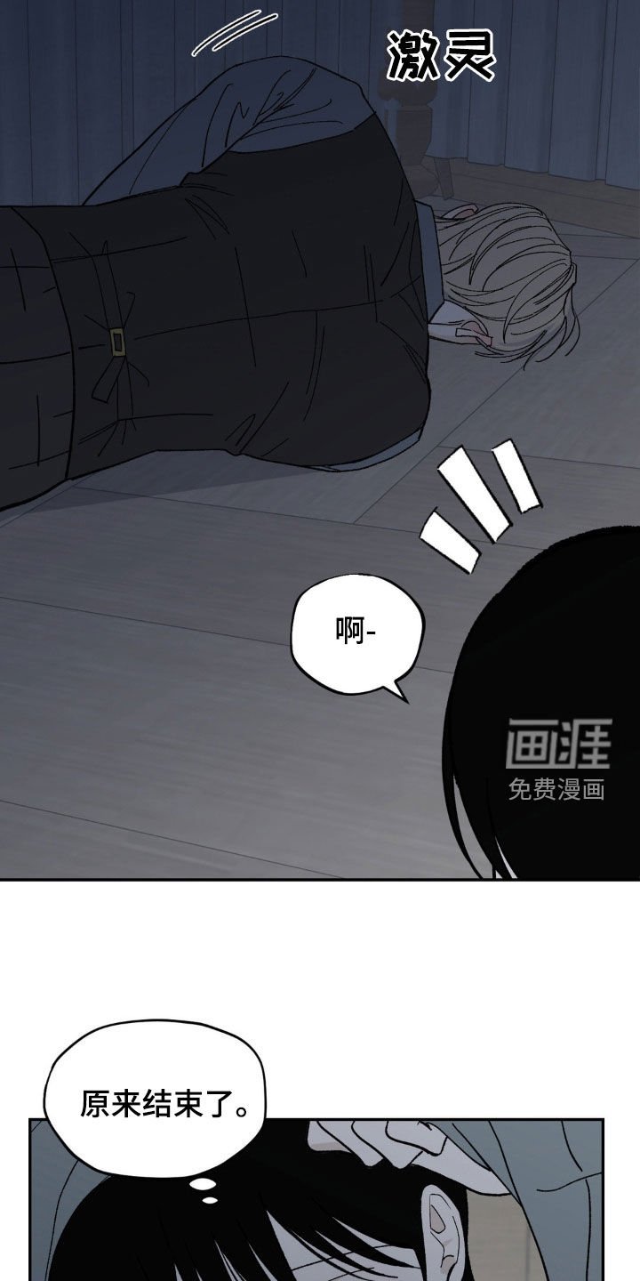 第54章：奴隶也是人
