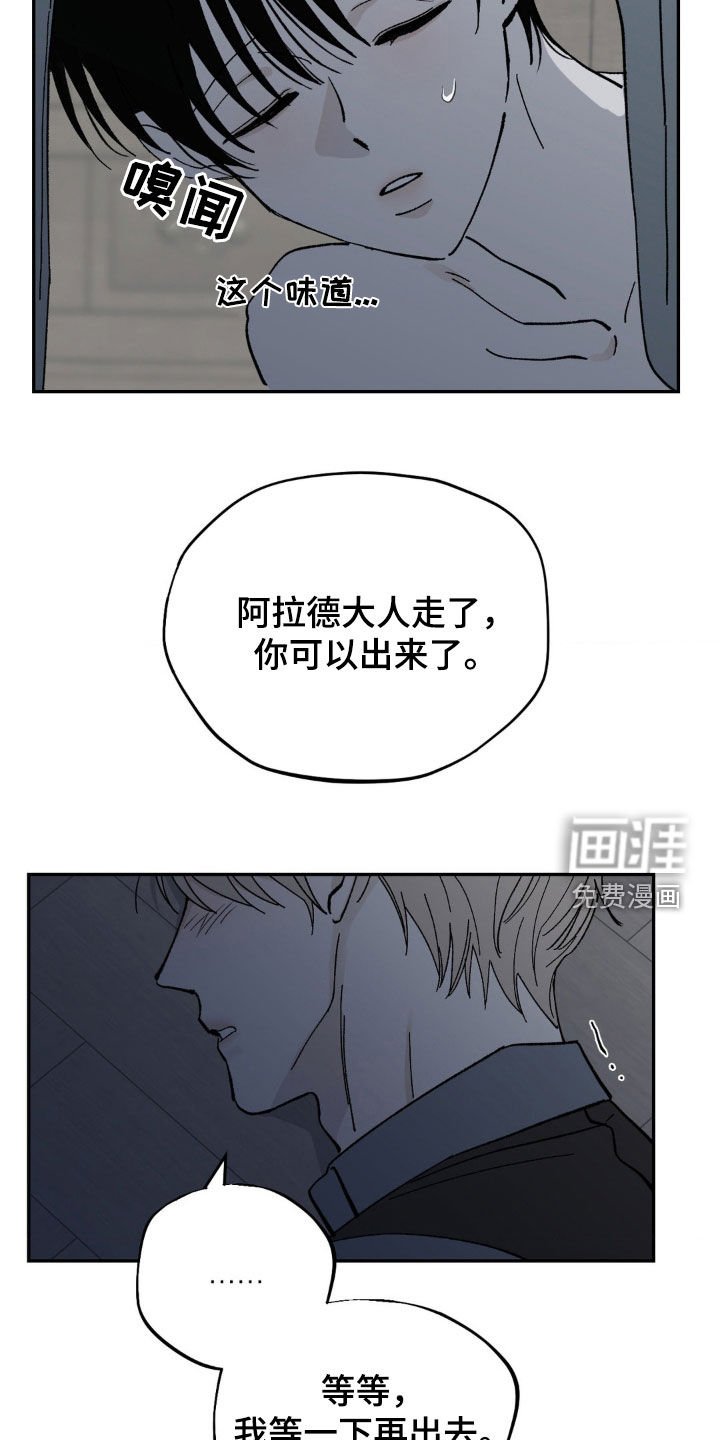 第54章：奴隶也是人