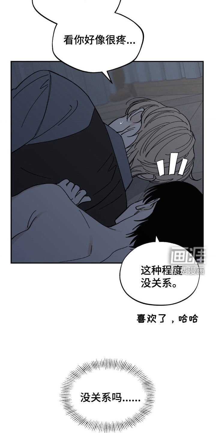 第54章：奴隶也是人
