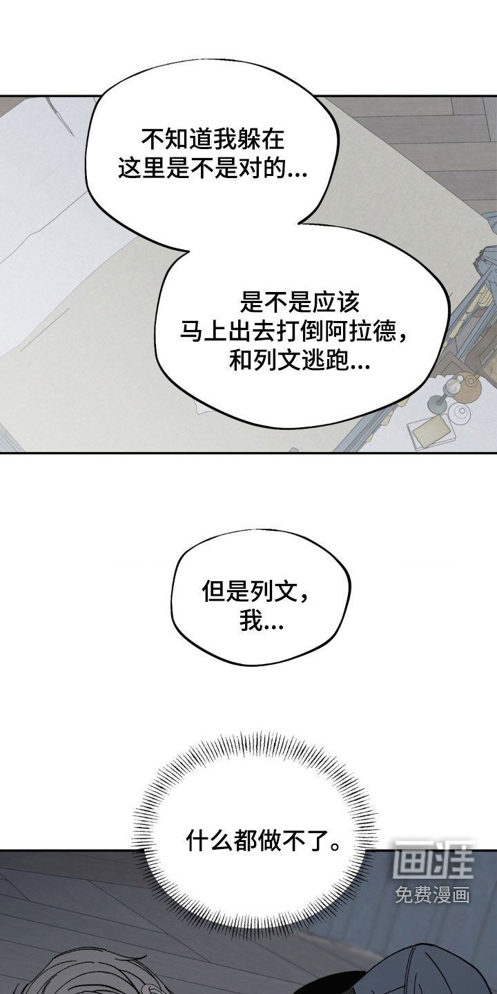 第55章：善良