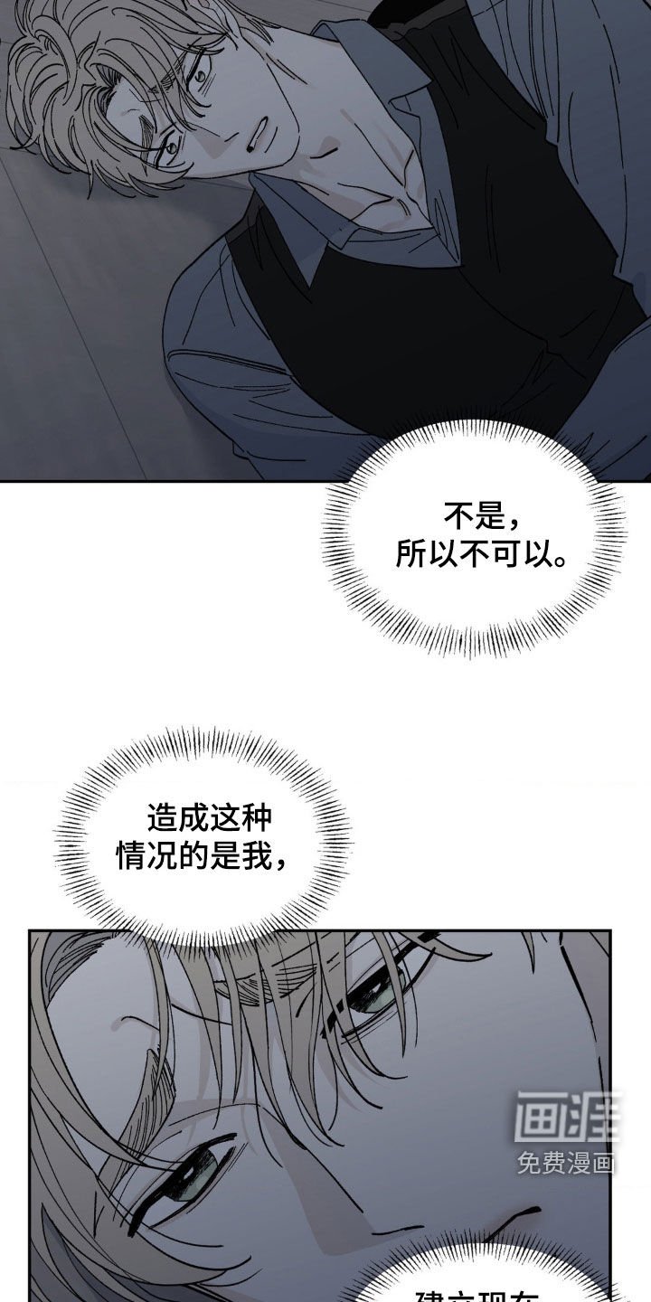 第55章：善良