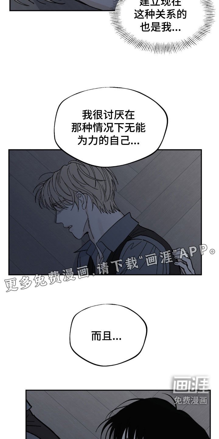 第55章：善良