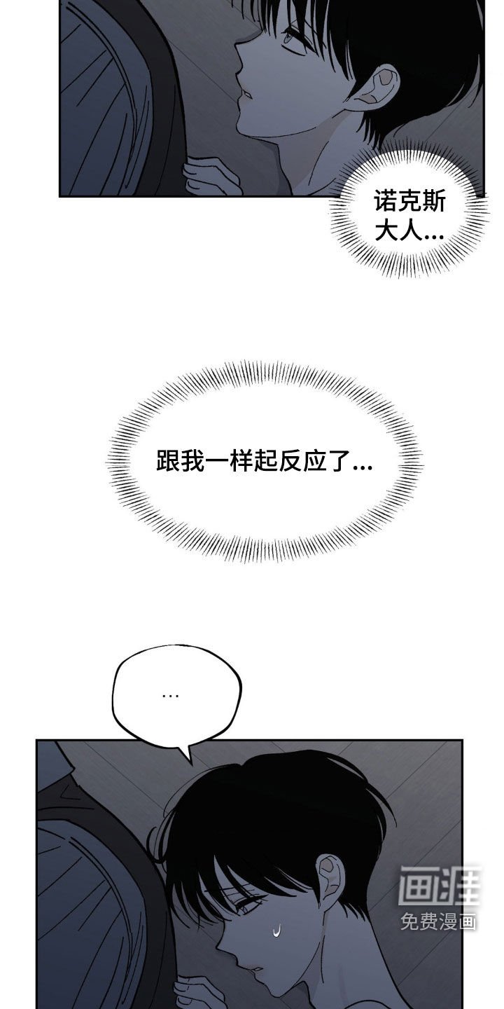 第55章：善良