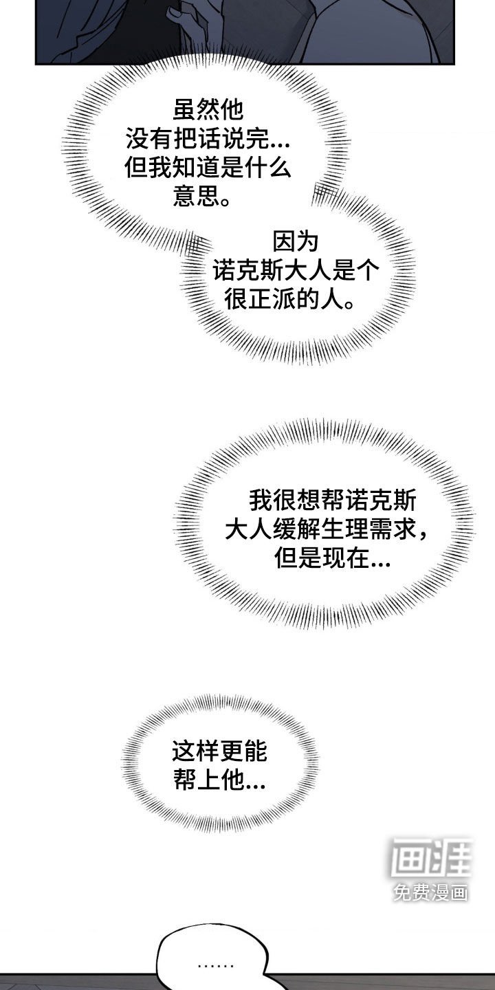第55章：善良