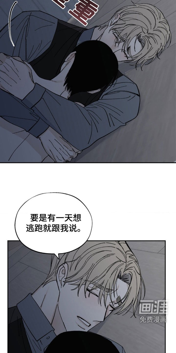 第55章：善良