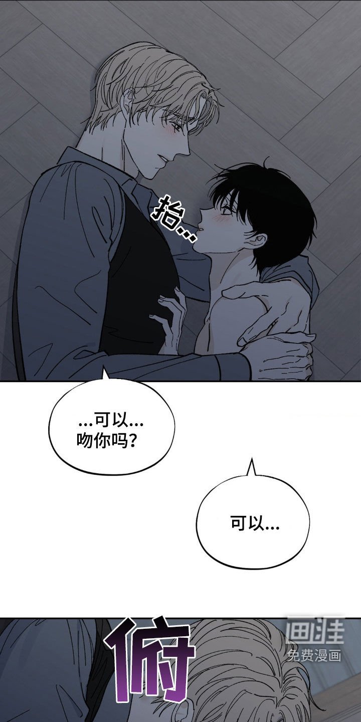 第55章：善良
