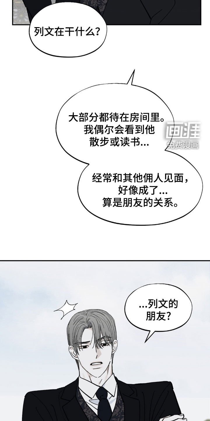 第55章：善良