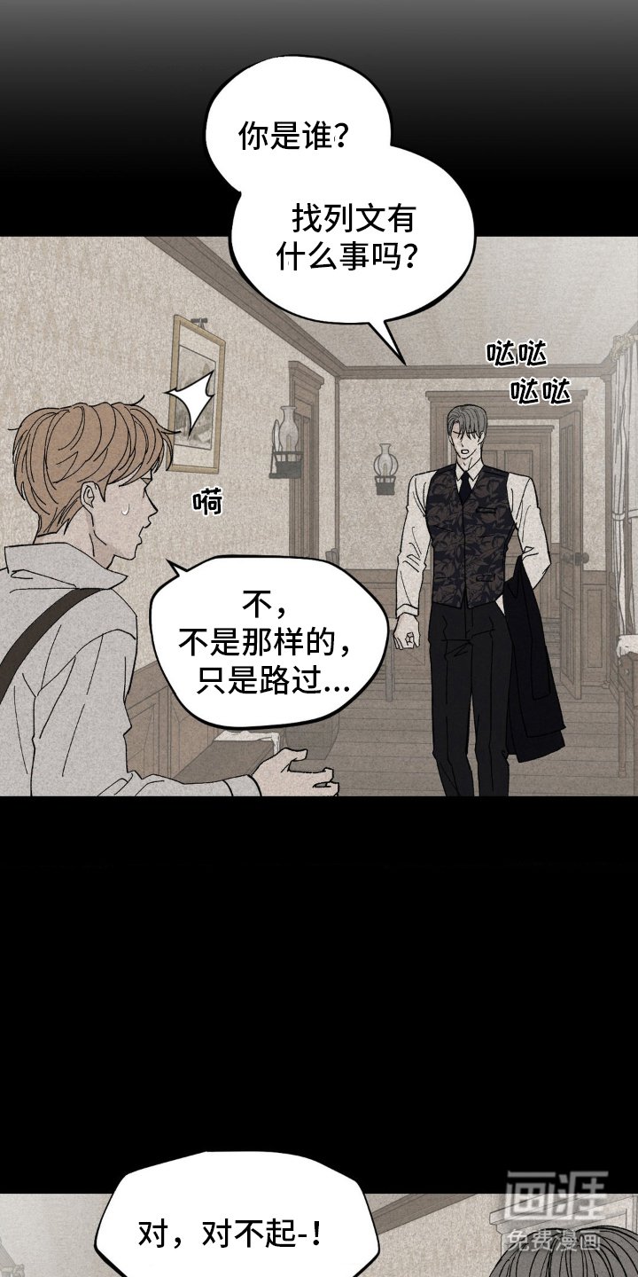 第56章：端正的态度
