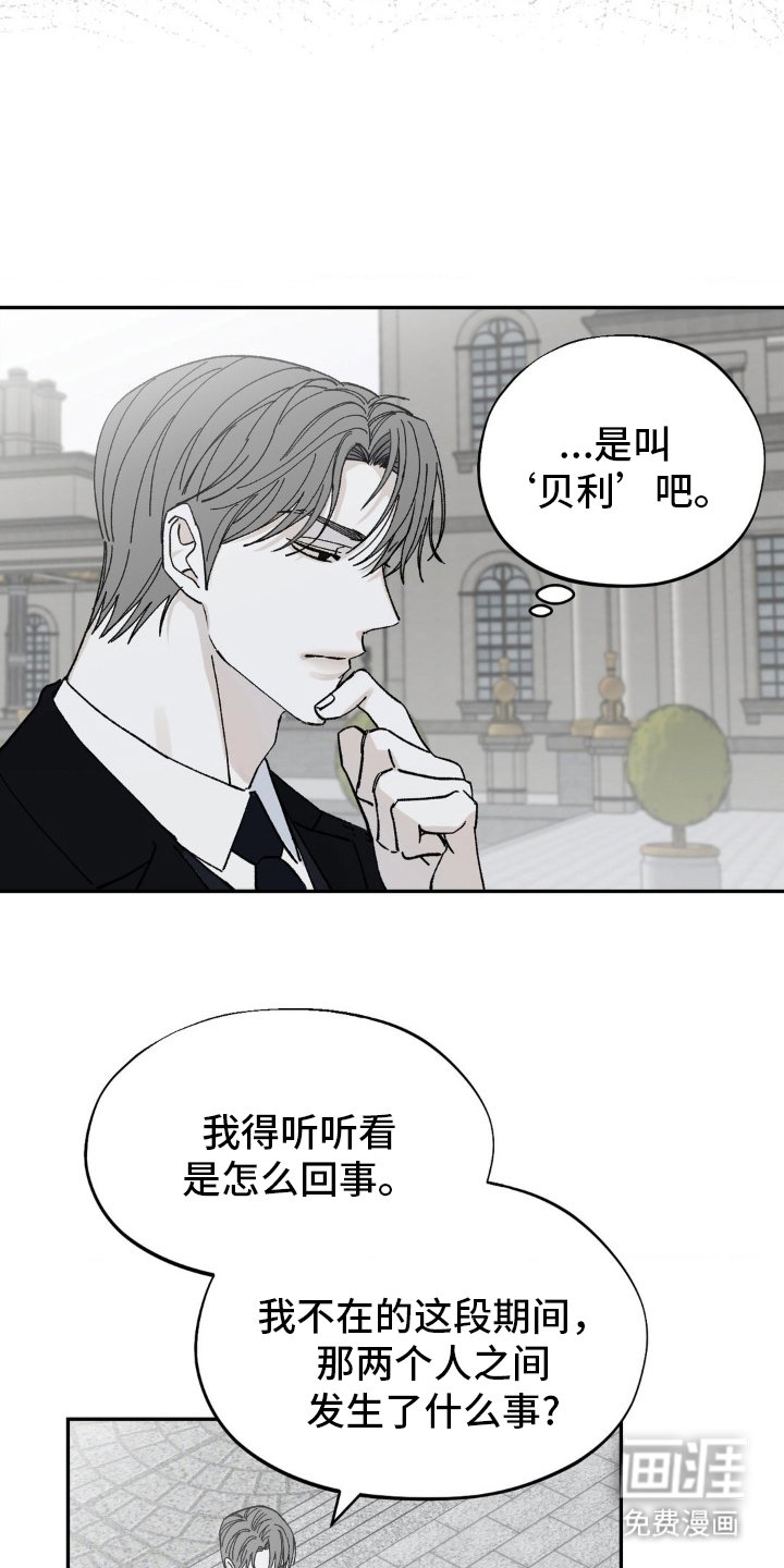第56章：端正的态度