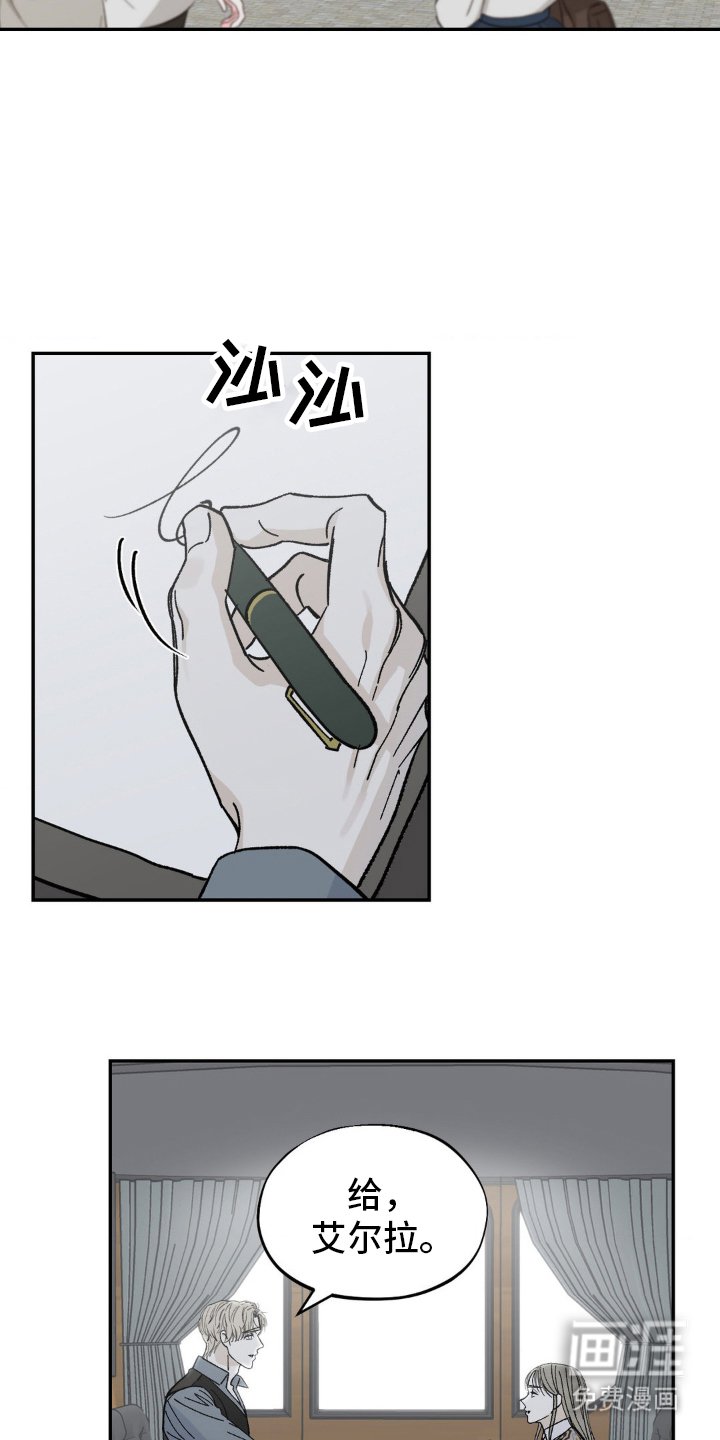 第56章：端正的态度