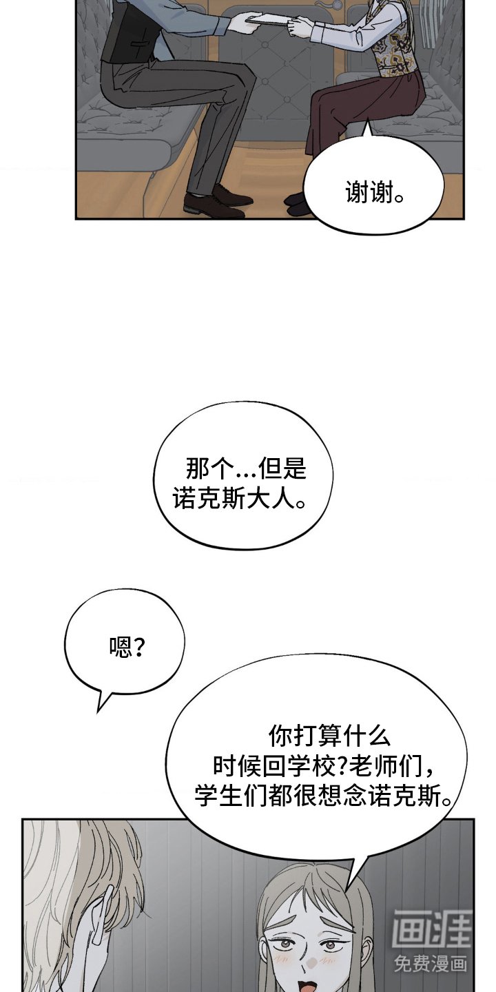 第56章：端正的态度