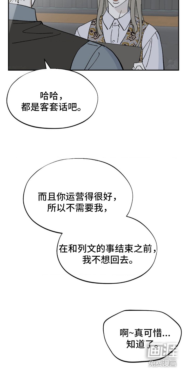 第56章：端正的态度