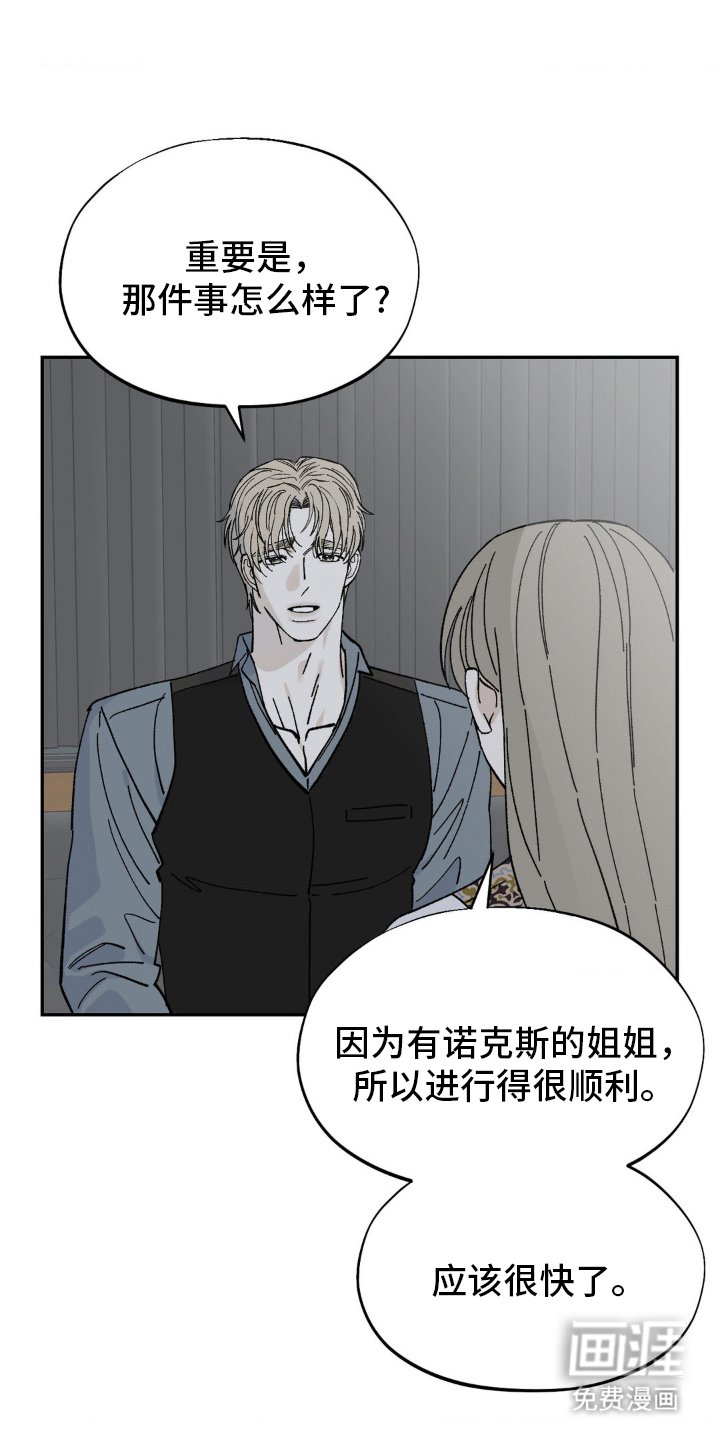 第56章：端正的态度