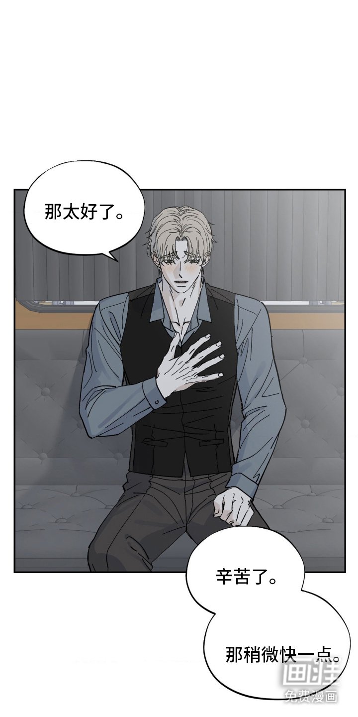 第56章：端正的态度