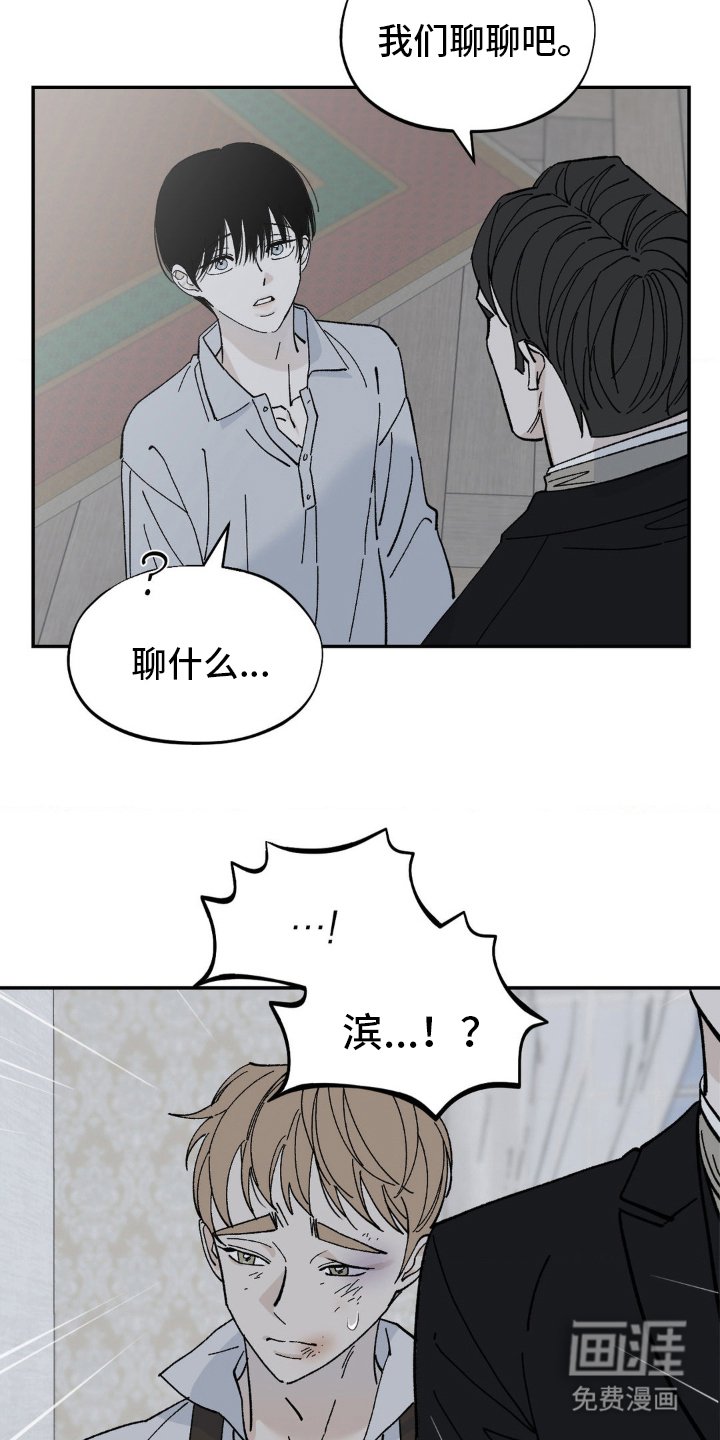 第56章：端正的态度