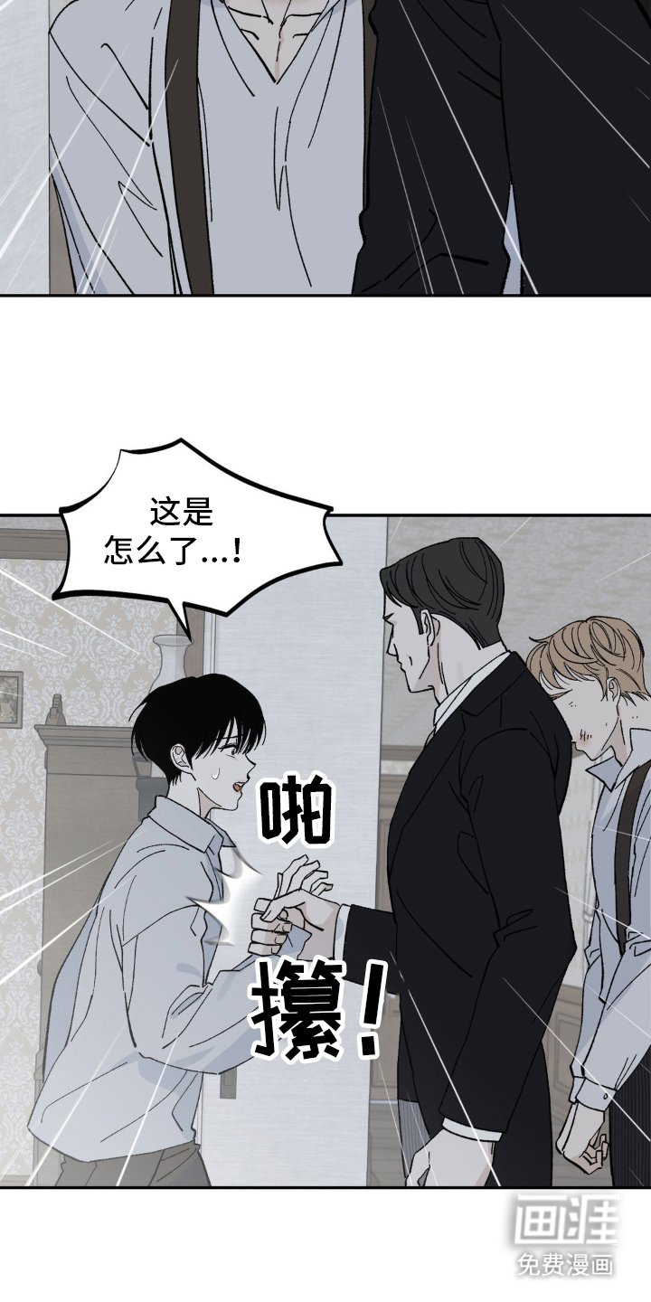 第56章：端正的态度