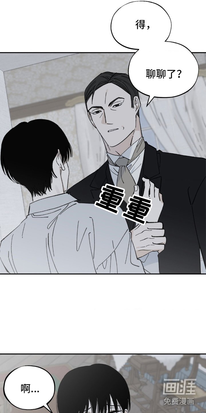 第56章：端正的态度