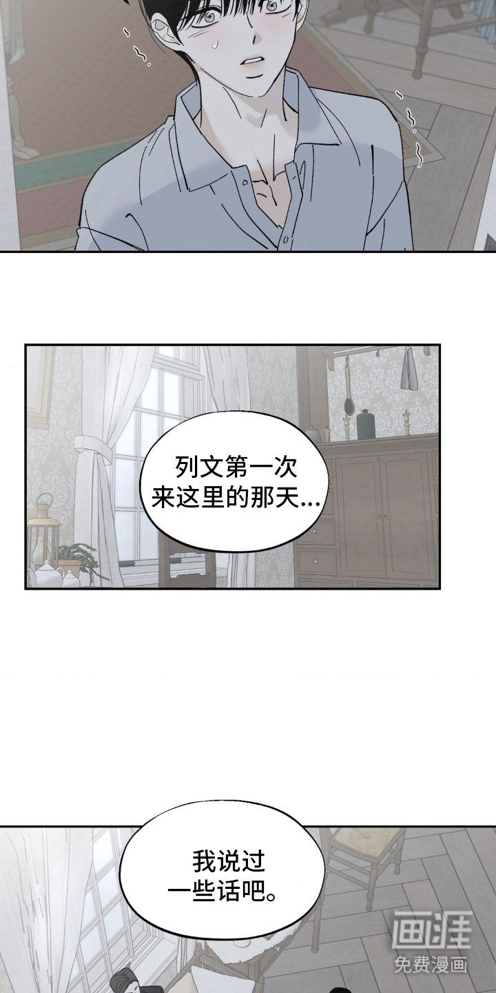 第56章：端正的态度