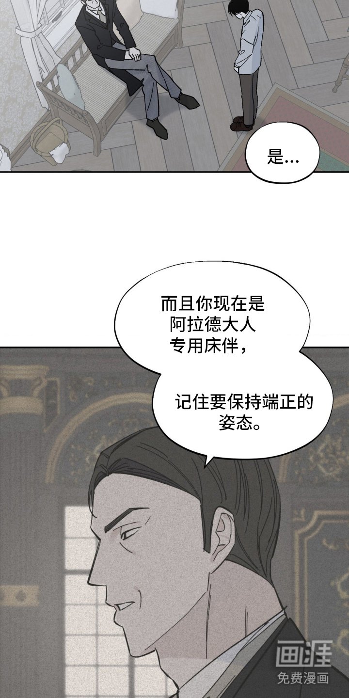 第56章：端正的态度