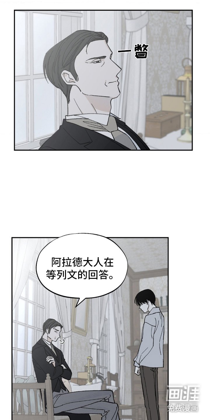 第57章：不可以哭