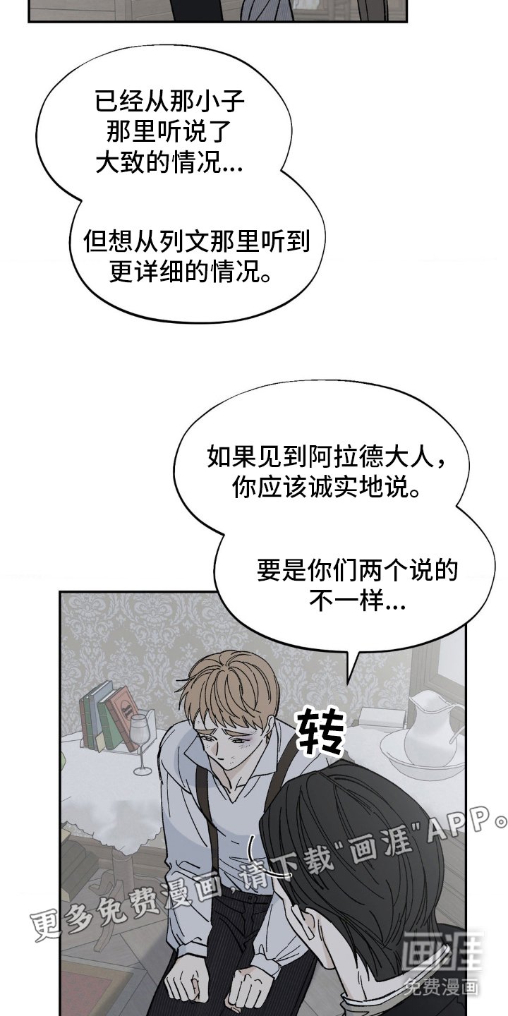 第57章：不可以哭