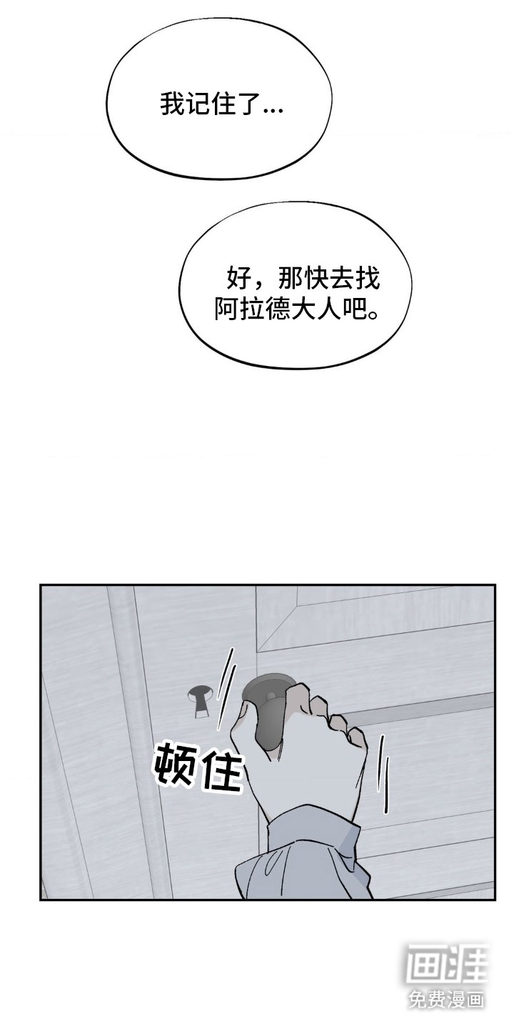第57章：不可以哭
