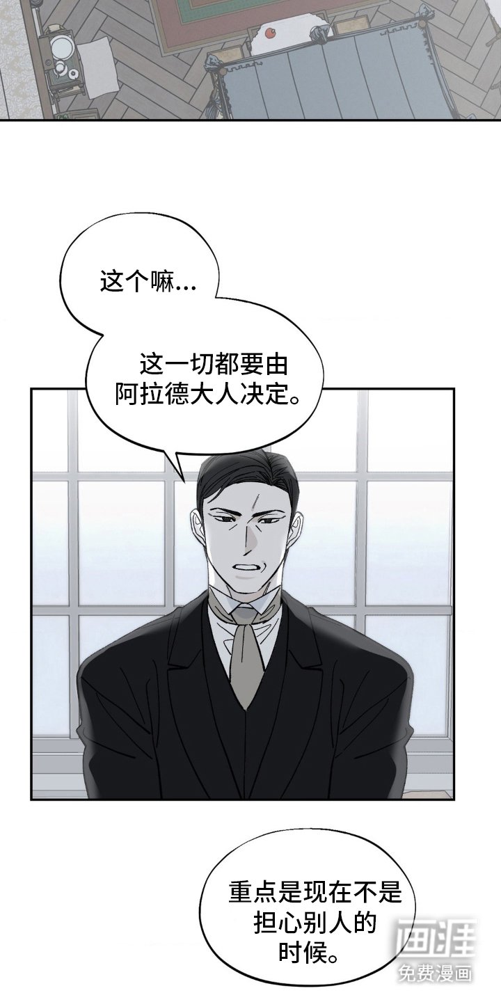 第57章：不可以哭