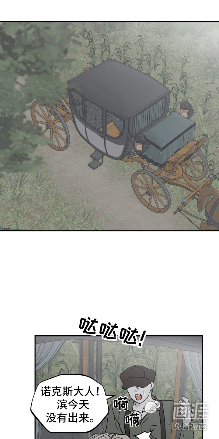 第57章：不可以哭