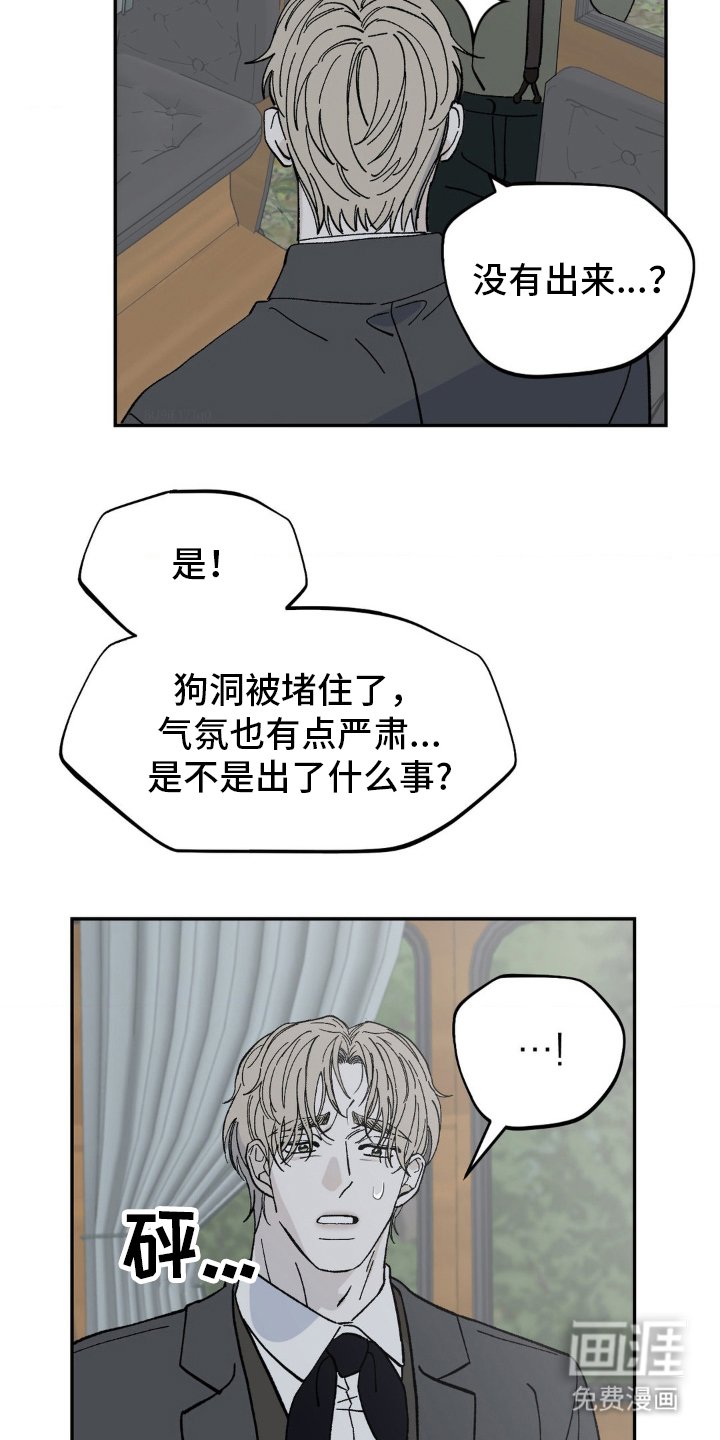 第57章：不可以哭