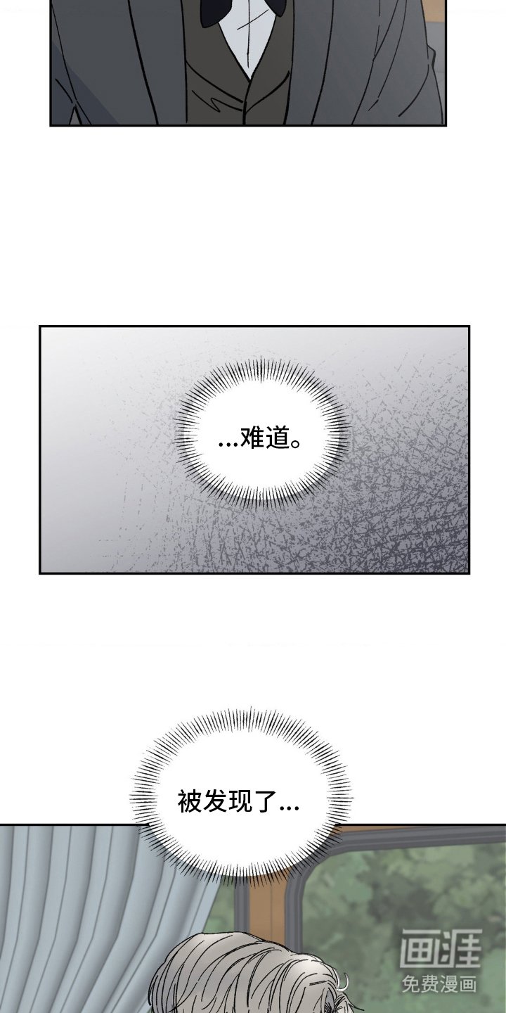 第57章：不可以哭