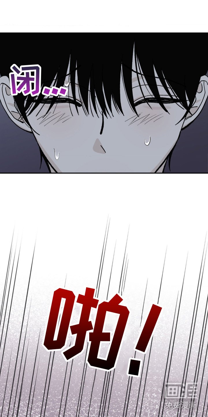 第57章：不可以哭