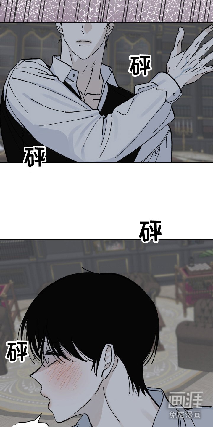 第57章：不可以哭