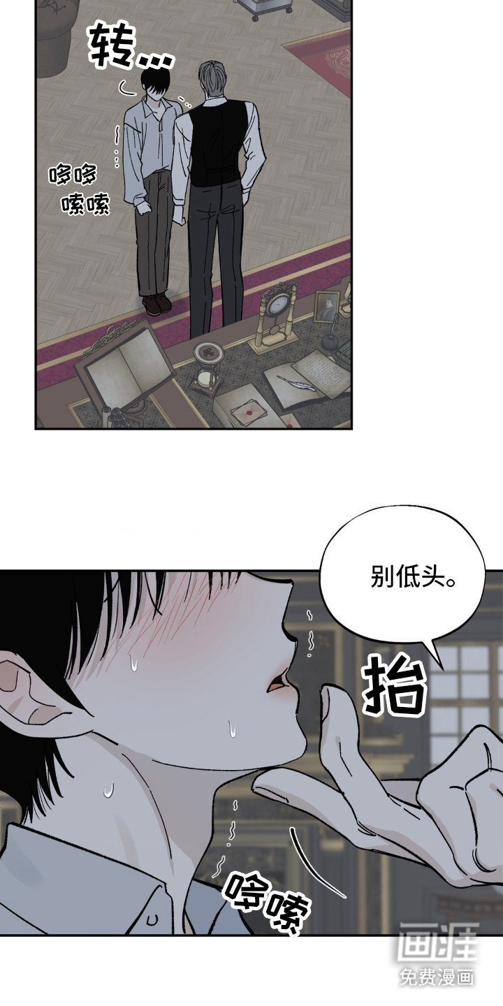 第57章：不可以哭