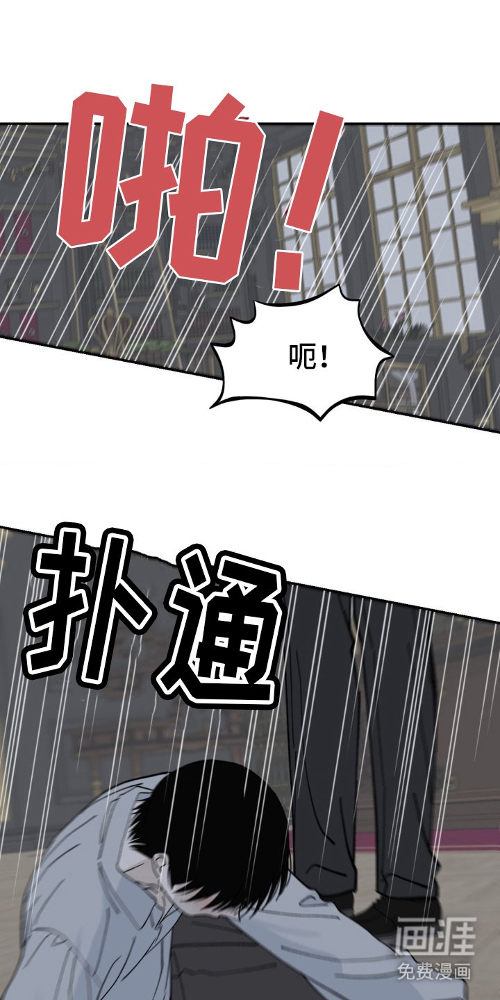 第57章：不可以哭