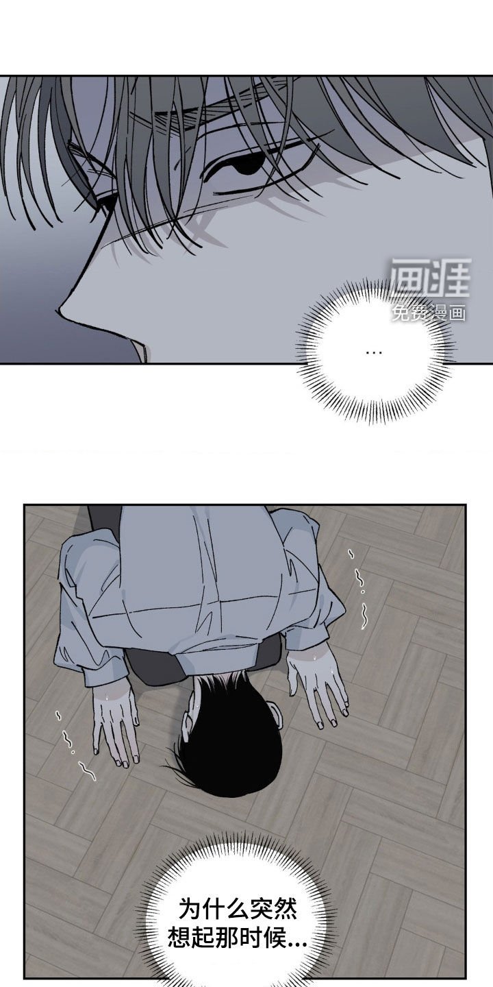 第58章：求饶