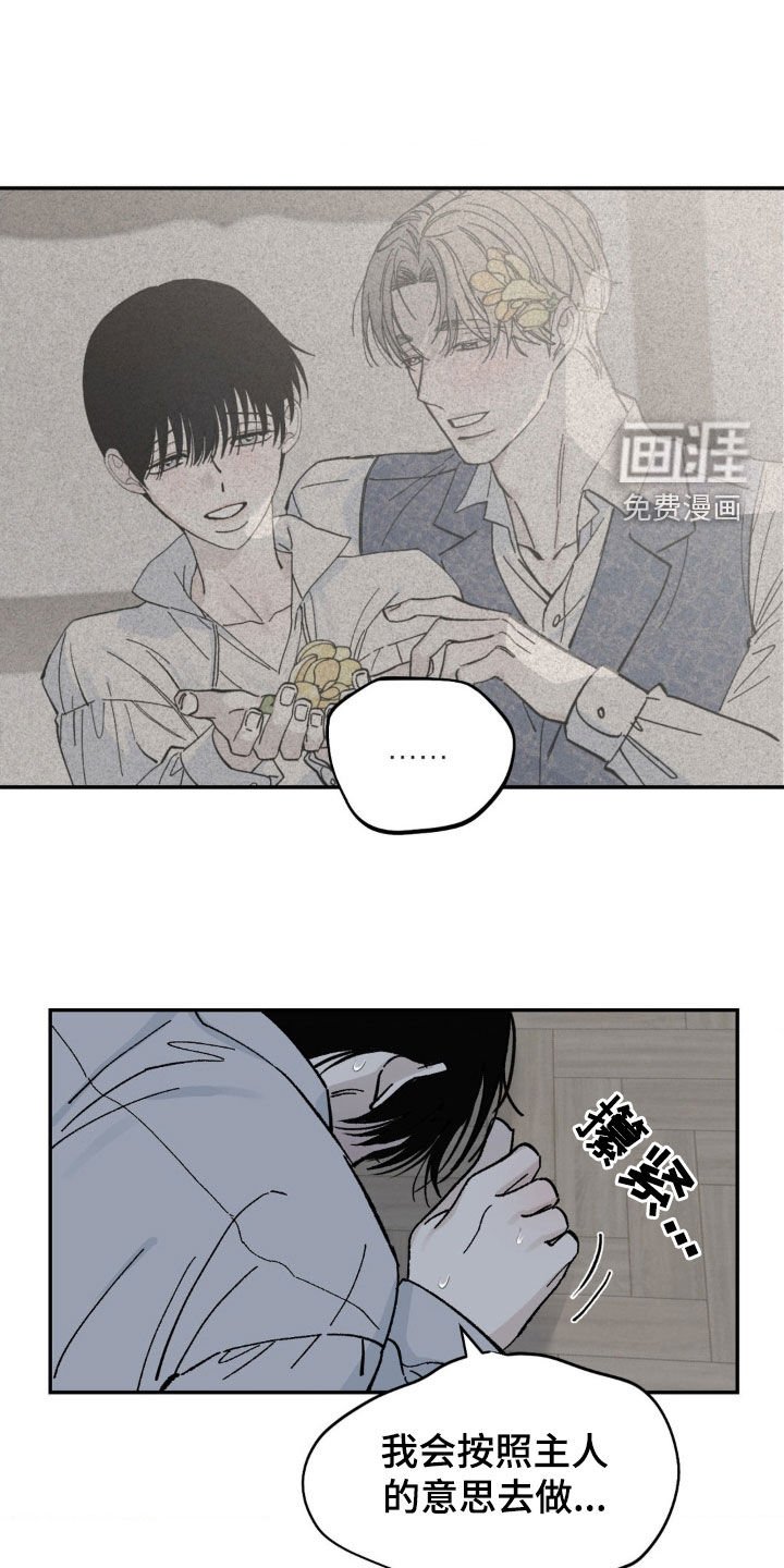 第58章：求饶